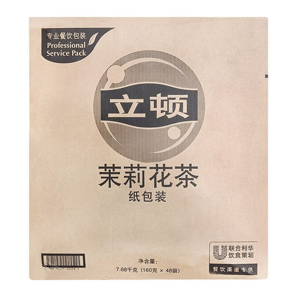 Jasmine tea