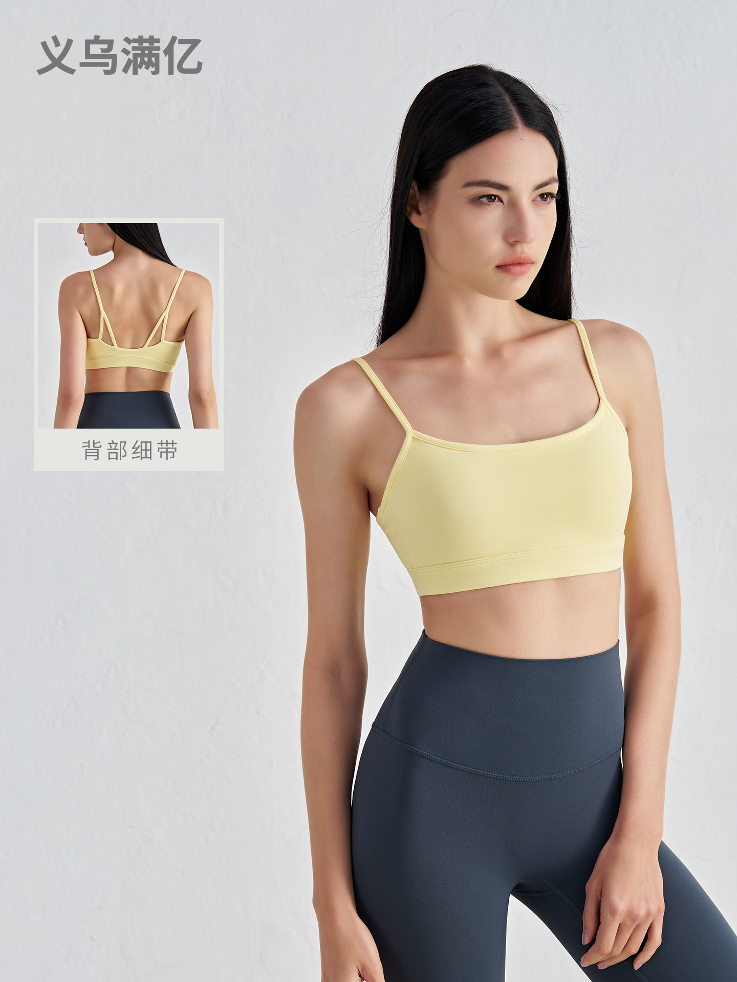 Gato orejas belleza espalda delgada cinturón de hombro ropa interior deportiva yoga chaleco de fitness belleza espalda yoga chaleco de alta sensación de cabina de mujer