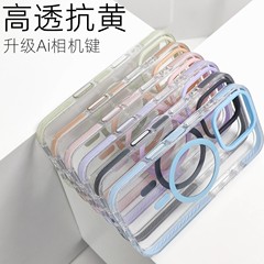 Ai カメラボタン付き Apple 17ProMax 携帯電話ケース透明磁気 iPhone16 落下防止保護カバー