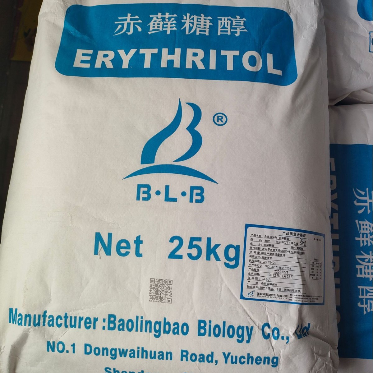 批发食品级赤藓糖醇 保龄宝赤藓糖醇 60目压片固体饮料专用