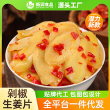 �罷����Ƭ��ʳ�����r�����������ݽ��r���н�����ݲ�280g���b