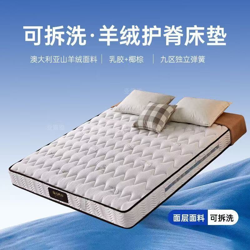 Simmons Mattress Independent Spring 1.8m Thick 20cm Home Bedroom Hard Coconut Palm Rental Special Latex Cushion Simmons Mattress Independent Spring 1.8m Thick 20cm Home Bedroom Hard Coconut Palm Rental Special Latex Cushion