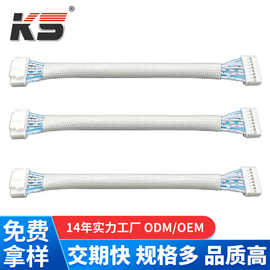 HY 8P 2.0MM 双头 反向110MM白色排线