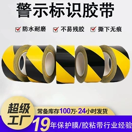 保护膜;工业产品胶带;胶垫