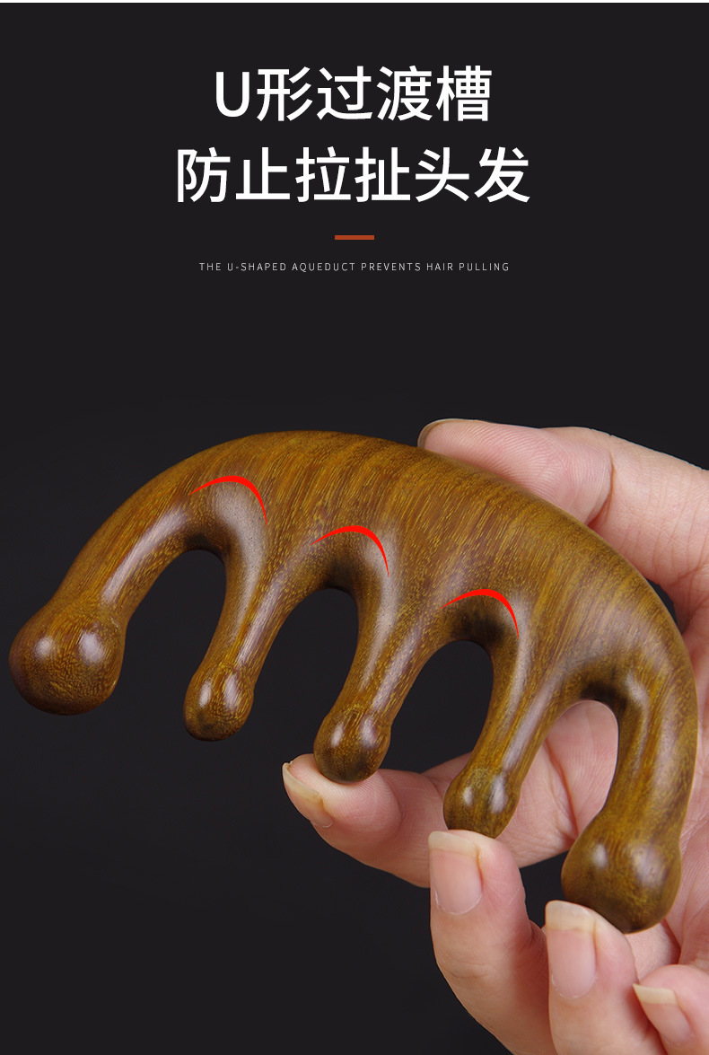 经络梳_04.jpg