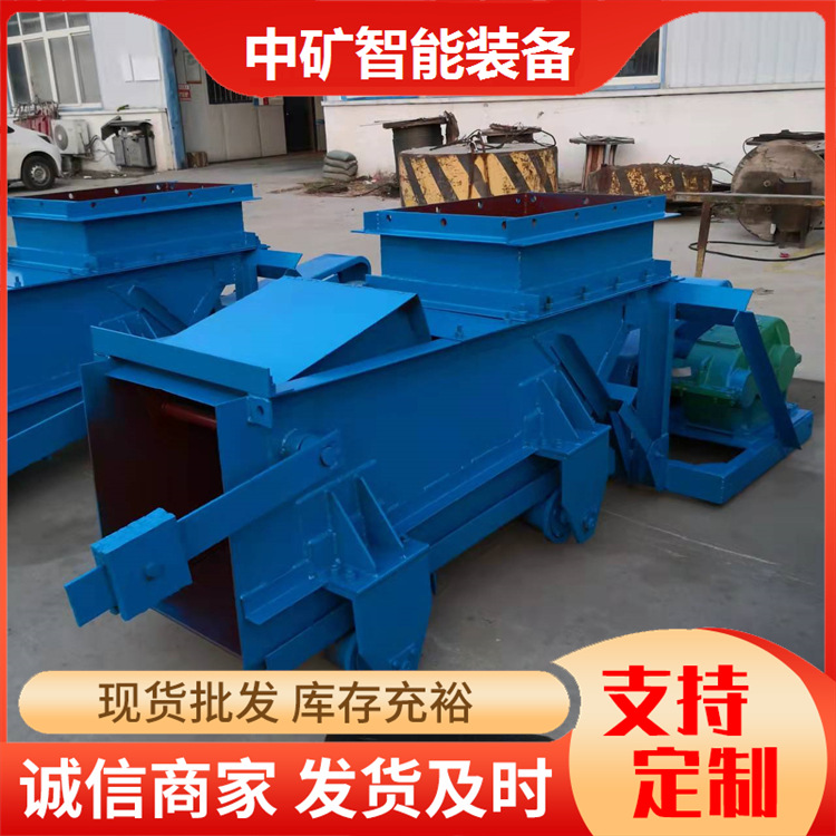 K1/K2/K3往复式给煤机 矿用自动给煤给料机 矿井散料输送给煤机