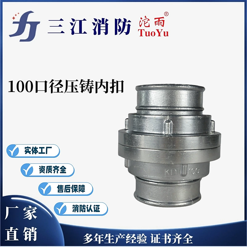 Sanjiang пожарный дождь производитель KD100 национальный стандарт интерфейс трубка зубчатый интерфейс длинный хвост короткий хвост пожарная машина специальный