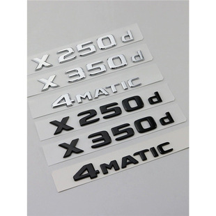 �m��춱��YX��X250d X350d��β��4MATIC���b܇�˲�����ĸ�˺�ɫ�N