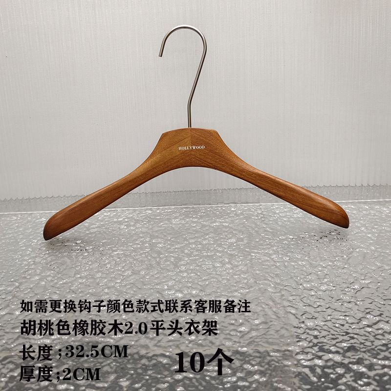 ハンガー洋服店専用胡桃色手感漆オーク高級滑り止め服サポート女装実木服ハンガー|undefined
