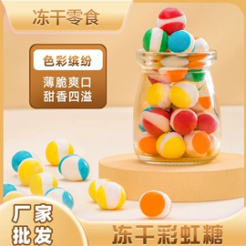 草莓干;榴莲干;其他果干蜜饯