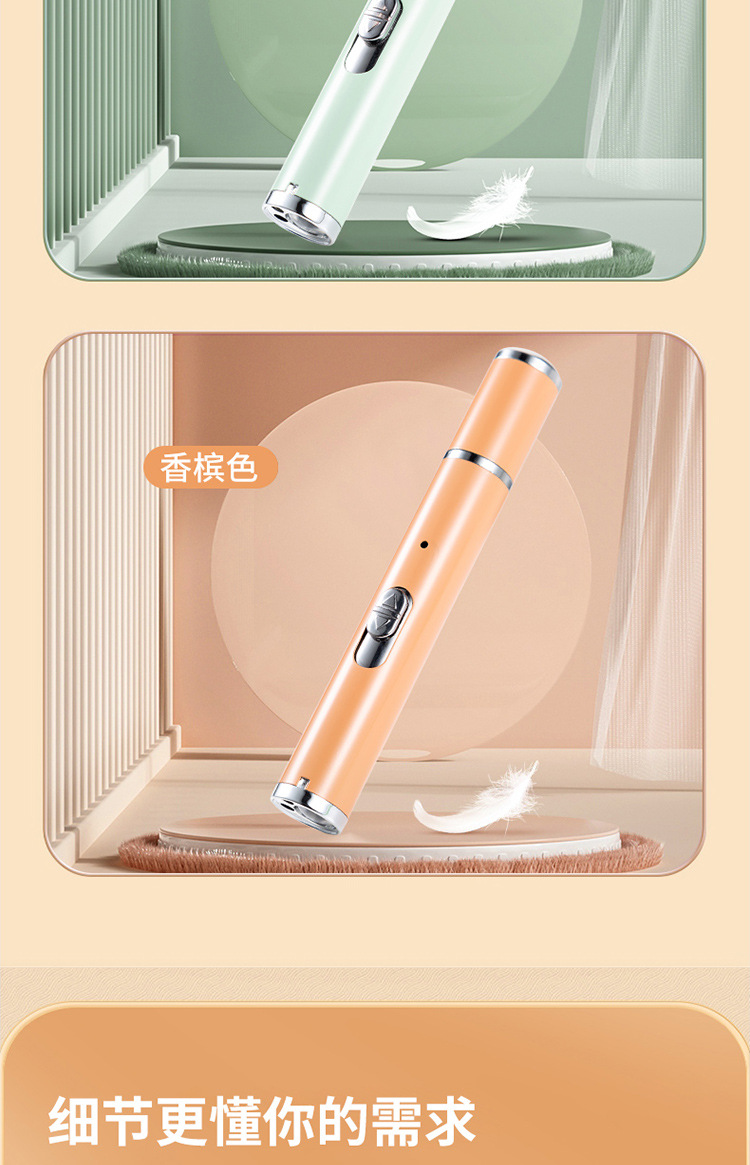 羽毛激光逗猫爆款750_15