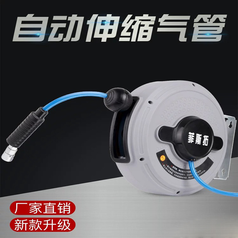 Automatic telescopic air pipe gas drum pipe coiler recovery auto repair air gun hose 12*8MM car wash pneumatic tool 25 meters