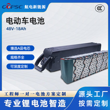  늄܇늳 48V-18Ah xAƷо