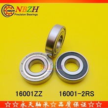 不锈钢薄壁轴承 S16001ZZ 16001ZZ 16001-2RS 7000101 12*28*7 mm