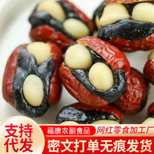 代发暴富枣红枣血糯米夹心枣坚果夏威夷果网红零食批发独立包装