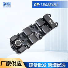 LR085481 LR112883 T2R33828�m���·��/�ݱ� ���䲣���������_�P