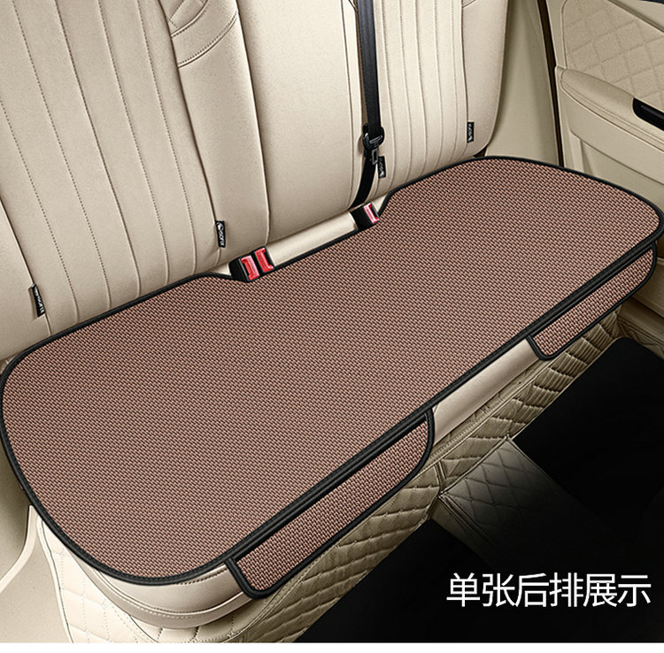 Cross-Border Popular Car Seat Cushion Single Piece Ice Silk Cooling Mat Car Seat Cushion Seat Cover Universal for All Seasons Rear Summer