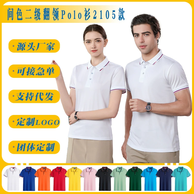 180 г Bola Tiersi хлопок цветного лацкана с короткими рукавами рубашка поло групповая одежда на заказ фирменная одежда с логотипом