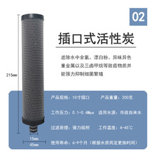 ͨ�Ã�ˮ����ڳ��VĤ�Vоȥˮ�����Y����̿��ˮ�C�^�V���Vˮ��