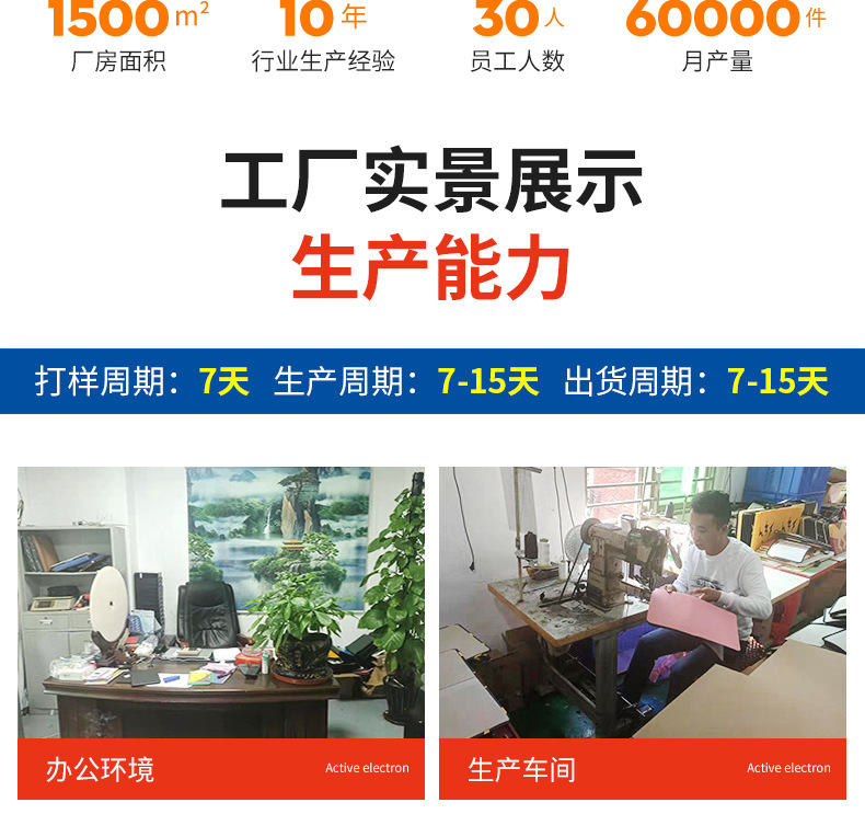 详情页-终版_14.jpg