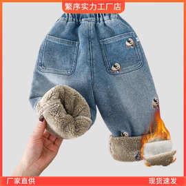 儿童加绒加厚牛仔裤中小童一体绒保暖裤男女童韩版宝宝羊羔绒潮流