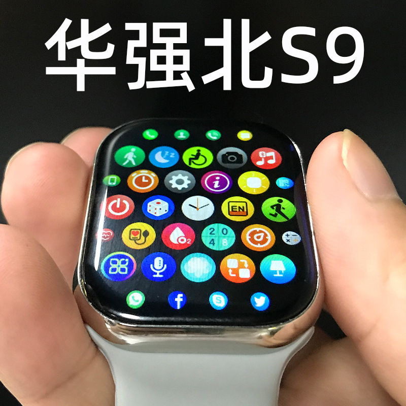 S9 tarjeta para llamar reloj carga inalámbrica NFC pago dual isla inteligente azúcar en sangre, lípidos en sangre, monitoreo de ácido úrico Huaqiangbei S10