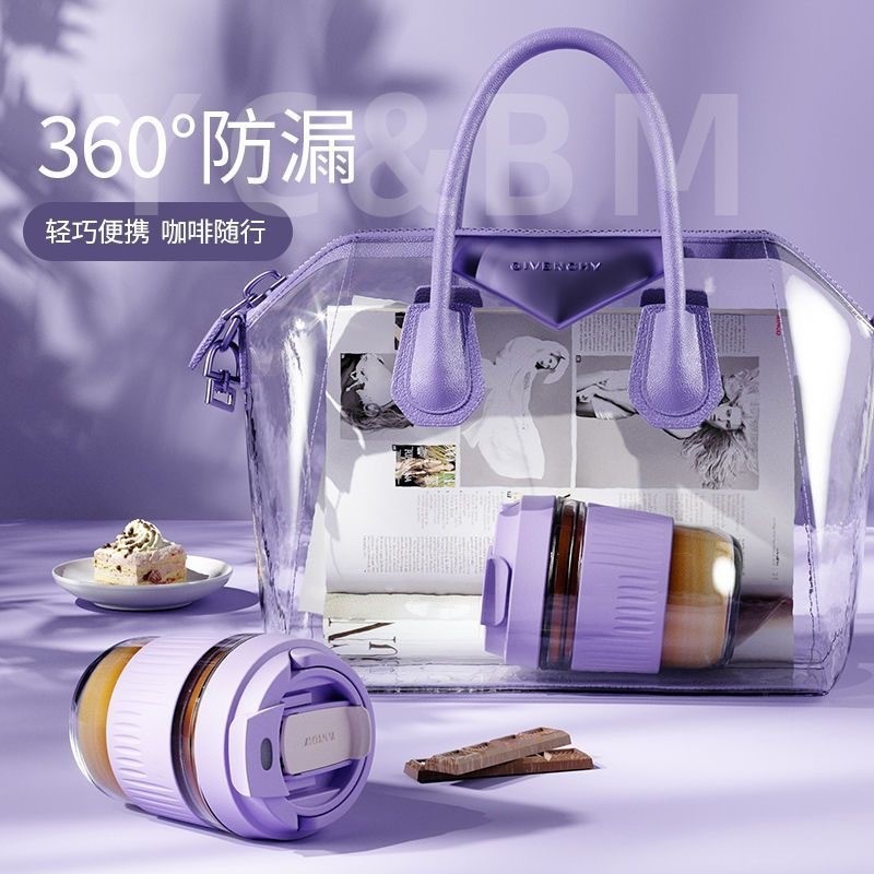 双饮玻璃水杯便携随手高颜值吸管杯咖啡杯学生礼品批发|undefined