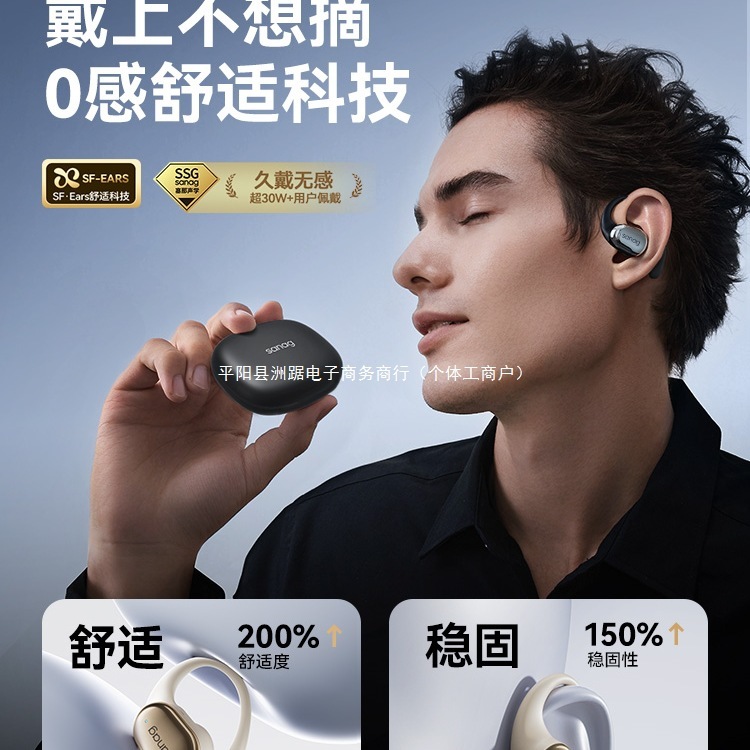 165 s bluetoothイヤホン耳かけワイヤレスオープンスポーツイヤホン新品ランニング専用耳入れなし|undefined
