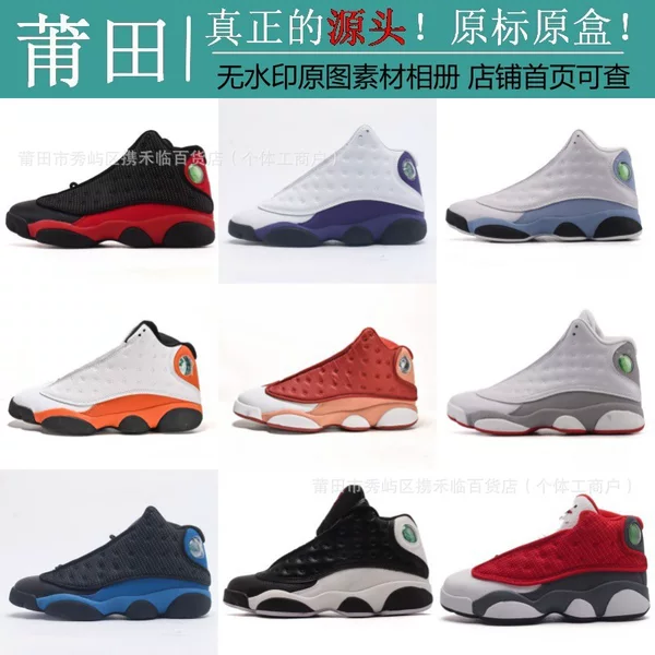 Putian Shoe Factory Pure Original High-End Version Nk Chicago High-Top Casual Sports Basketball Shoes for Men and Women, Dropshipping