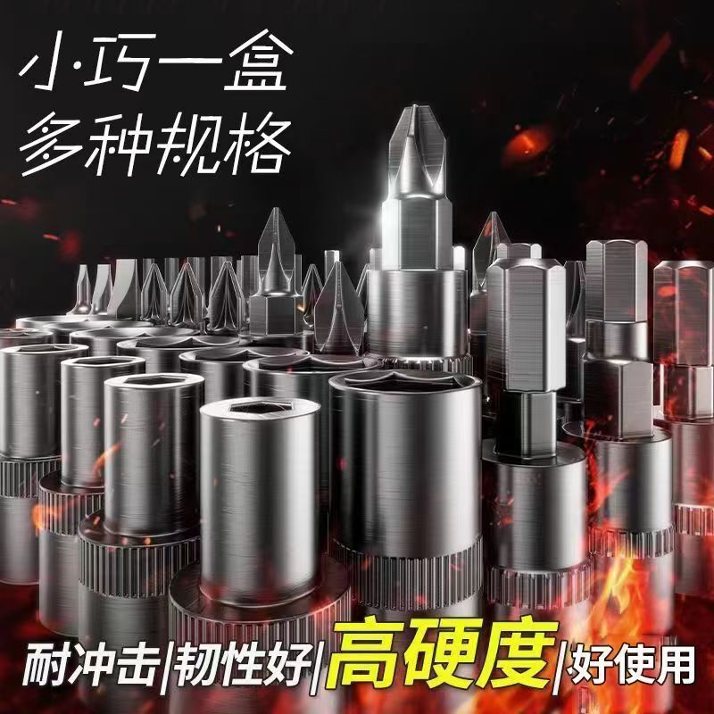46件套组合工具套筒扳手汽车螺丝刀套装棘轮扳手多功能维修家庭装|undefined