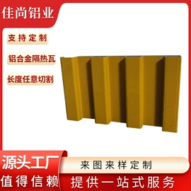 铝及铝合金材;散热器;散热片/散热元件