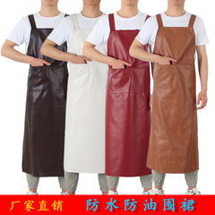 成人PU圍裙人造革圍腰防水防污家用花店廚房寵物店加長款背帶圍裙