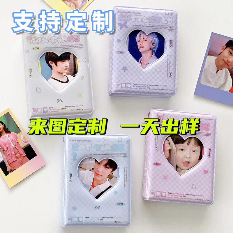Star Chasing Card Album 3inch One-Square Grids Kpop Star Pony Card Storage Album Polaroid Photo Album Small Batch Customization