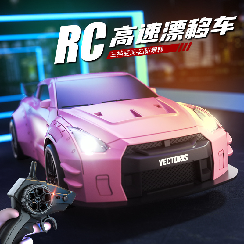 New Product Rc Professional High-Speed Racing Four-Wheel Drive Drift Remote Control Car Variable Speed Car Model Kidsren's Toys Wholesale