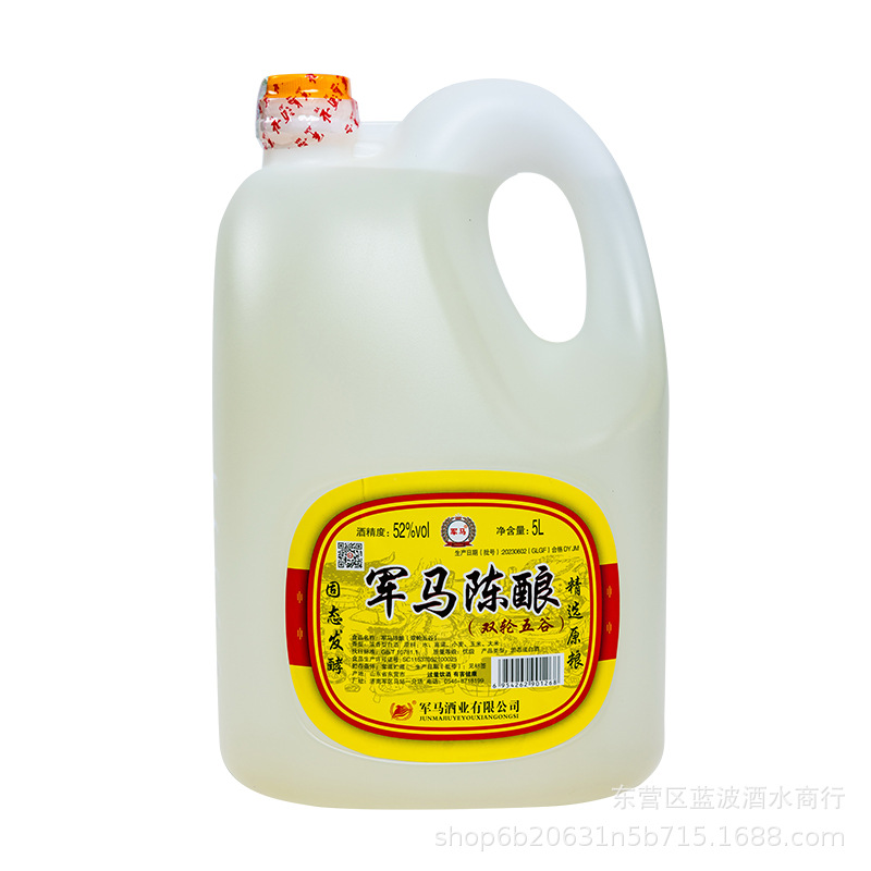 军马酒双轮五谷52度浓香型5升桶装高度白酒粮食酒东营酒厂直发