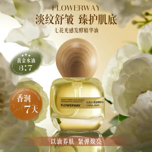 FLOWERWAY�߻���аl�;��A���aˮ������Ƹ��￹���o�¾��Aˮ