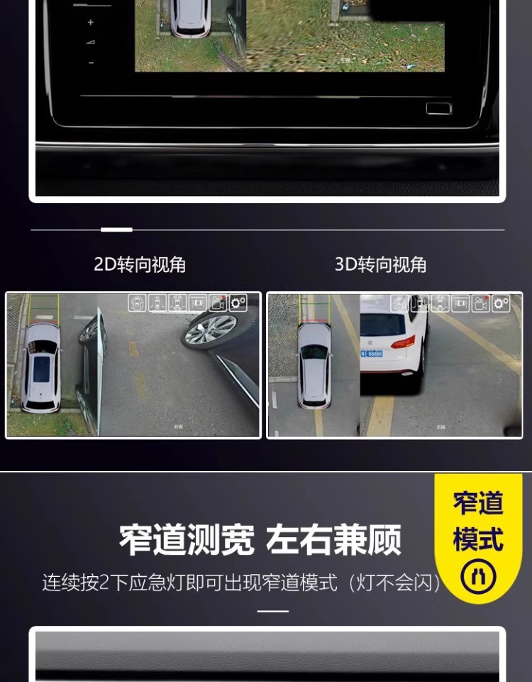 360-degree panoramic image is suitable for Volkswagen ID3ID4ID6 3D decoding all-in-one 1080P driving recorder