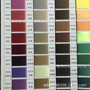ȫ��Ⱦɫ��150Dɫĸ����Ƭ��]ɫ����100D�ڽzDTY�ӏ��W�j�L�z75D