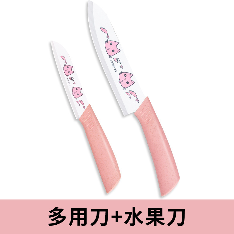 Cuchillo de alimentación para bebés conjunto de tabla de corte corte corte cuchillo de cocina cuchillo multipropósito cuchillo de frutas cuchillo de cocina dormitorio combinado