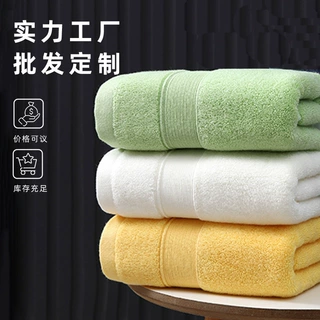 7色断档浴巾吸水加厚素色浴巾裹巾跨境定制刺绣logo可礼盒装套巾