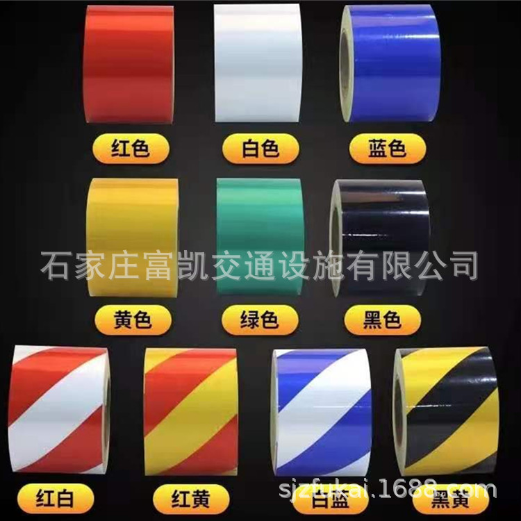反光警示胶带厂家 5cm/10cm/15cm/20cm反光胶带 反光条 反光贴纸