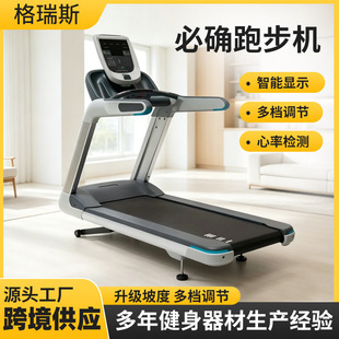 气垫式减震跑步机减震系统选购指南｜1688买家百科