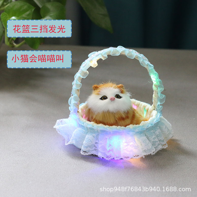 글로우 바구니 (파란색) 스몰 사이즈 가필드 스쿼트 고양이는 짖을 수 있습니다.