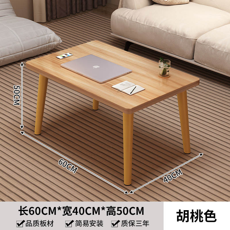 단층 사각 사이드 테이블 60*40*50cm 호두색상