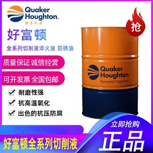 �ø��DHOUGHTO-DRAW WD4100ˮ�����~�����zҺ �黯���z�� 18��/Ͱ