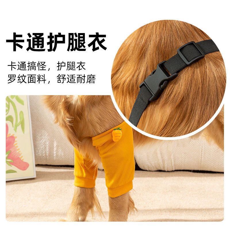 Perro grande divertido costilla leggings ropa mediano y grande perro golden retriever rodilla protección de la rodilla mascota Samoyedo ropa cubierta de la pierna