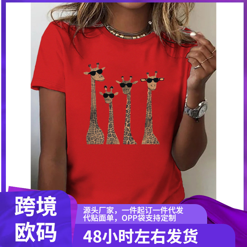 Spring and Summer Women's Casual Short-Sleeved T-Shirt, Cute Giraffe Print, Round Neck Design Women's T-Shirt
