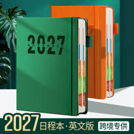 2027年日程本全英文365天每日计划本一日一页记事本时间管理笔记