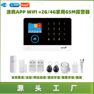 Ebay���R�dPG103�T�f4G/2G WIFI+GSM Alarm System �������b