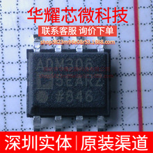 ADM3065EARZ ADM3065EAR ȫ��ԭ�b ���bSOP-8 RS-485�հl��